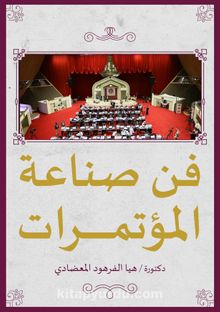 Fanu Sinaeat al-Mutamarat (Konferans Verme Sanatı