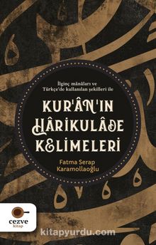 Kur’an’ın Harikulade Kelimeleri - Fatma Serap Karamollaoğlu
