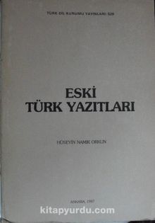 Eski Türk Yazıtları (3-E-7)