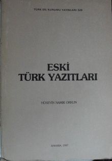 Eski Türk Yazıtları (3-E-7)