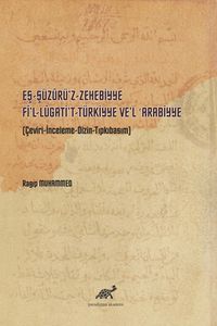 Eş-Şüzûrü’z-Zehebbiye Fî’l-Lûgati’t-Türkiyye Ve’l Arabiyye & (Çeviri-İnceleme-Dizin-Tıpkıbasım)