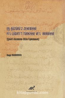 Eş-Şüzûrü’z-Zehebbiye Fî’l-Lûgati’t-Türkiyye Ve’l Arabiyye & (Çeviri-İnceleme-Dizin-Tıpkıbasım) - Ragıp Muhammed