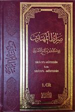 Siratül Mühtedin (1.Cilt)