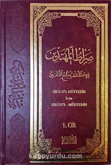 Siratül Mühtedin (1.Cilt) - Kolektif