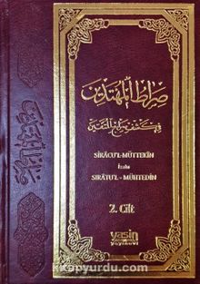 Siratül Muhtedin (2. Cilt) - Kolektif