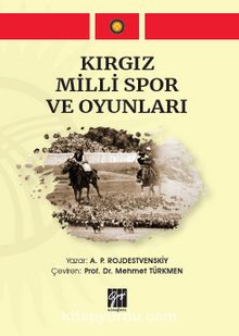 Kırgız Milli Spor ve Oyunları - A. P. Rojdestvenskiy