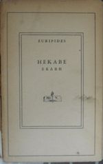Hekabe (4-B-25)
