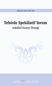Tefsirde Spekülatif Yorum - Ahmet Sait Sıcak