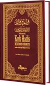 Nevev&icirc; Kırk Hadis & H&uuml;k&uuml;mden Hikmete