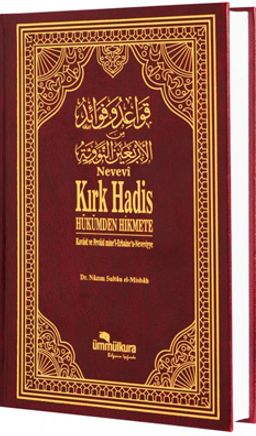 Nevevî Kırk Hadis & Hükümden Hikmete