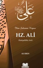 İlim Şehrinin Kapısı Hz. Ali (r.a.)