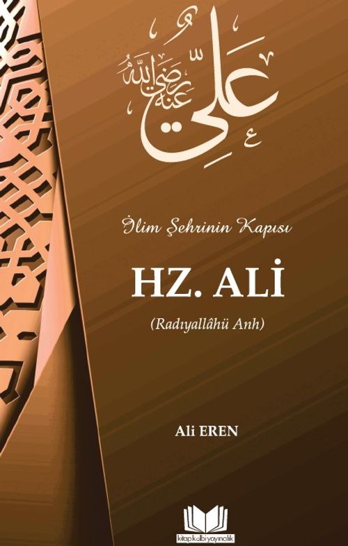 İlim Şehrinin Kapısı Hz. Ali (r.a.)