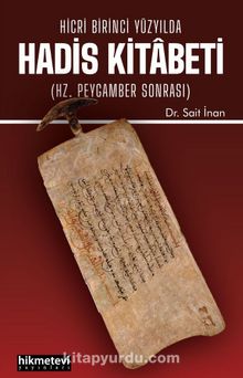 Hicri Birinci Yüzyılda Hadis Kitabeti (Hz. Peygamber Sonrası) - Dr. Sait İnan