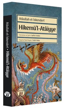 Hikemü'l-Ataiyye