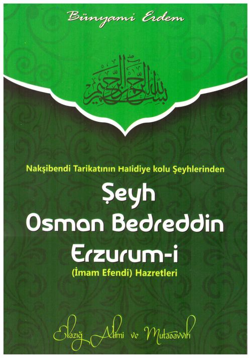 Şeyh Osman Bedreddin Erzurum-i