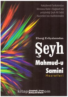 Şeyh Mahmud-u Samini Hazretleri - Bünyami Erdem