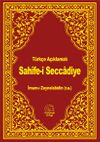 T&uuml;rk&ccedil;e A&ccedil;ıklamalı Sahife-i Seccadiye