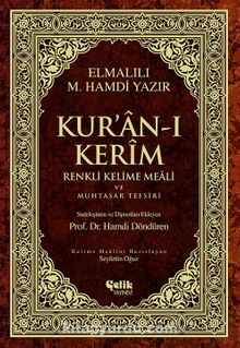 Kur'an-ı Kerim Renkli Kelime Meali ve Muhtasar Tefsiri (Orta boy) - Elmalılı Hamdi Yazır