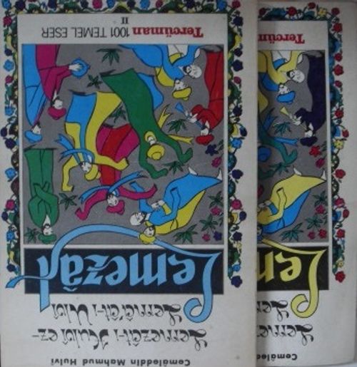 Lemezat – Lemezât-ı Hulvî Ez-Lemâ'Ât-ı Ulvî (1-F-5)