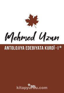 Antolojiya Edebiyata Kurdî 1 - Mehmed Uzun