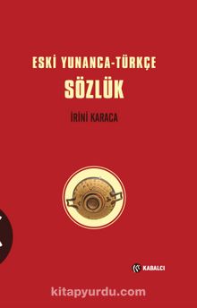 Eski Yunanca-Türkçe  Sözlük  (Ciltli) - İrini Karaca