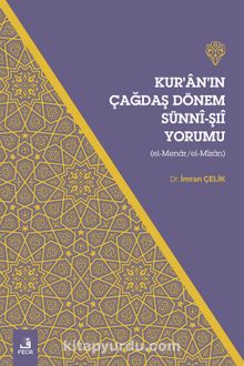 Kur’an’ın Çağdaş Dönem Sünnî-Şiî Yorumu - İmran Çelik