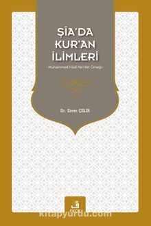 Şia’da Kur’an İlimleri