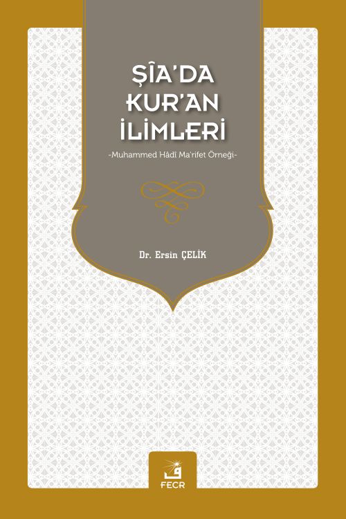 Şia'da Kur'an İlimleri