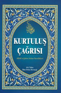 Kurtuluş Çağrısı