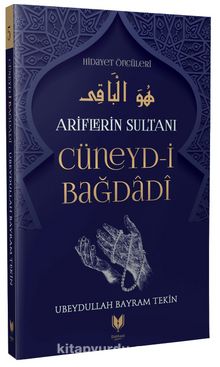 Cüneyd-i Bağdadi / Ariflerin Sultanı Hidayet Öncüleri 5 - Ubeydullah Bayram Tekin