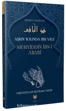 Muhyiddin İbn-i Arabi / Aşkın Yolunda Bir Veli Hidayet Öncüleri 7 - Ubeydullah Bayram Tekin