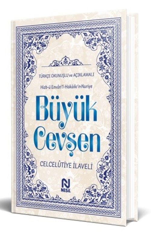 Büyük Cevşen - Türkçe Okunuşlu ve Açıklamalı (Kod:527) (Kenan