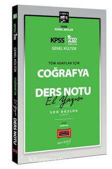 2022 KPSS Lisans Genel Kültür Tüm Adaylar İçin Son Düzlük 5 Yargıç Serisi Coğrafya El Yazısı Ders Notu - Kemal Arslan