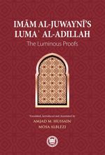 Imam Al-Juwayni's Lumaʾ Al-Adillah
