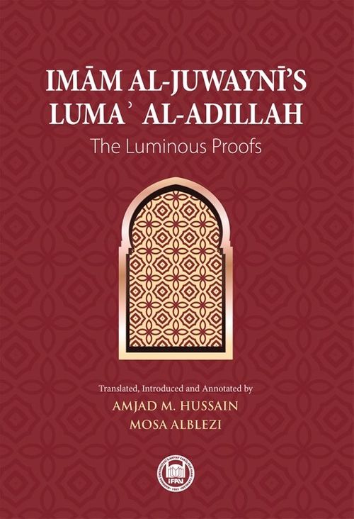 Imam Al-Juwayni's Lumaʾ Al-Adillah