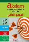 Arapça - Arapça Sözlük
