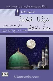 Seyyidina Muhammedun (s.a.v) Hayatühü ve Ahlakuhu - Prof. Dr. Tacettin Uzun