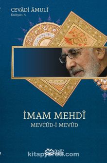 İmam Mehdi & Mevcûd-İ Mevûd - Ayetullah Cevadi Amuli