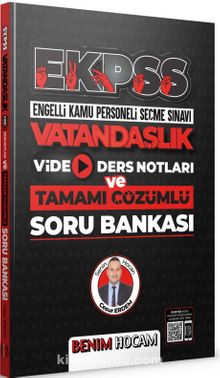 2022 EKPSS Vatandaşlık Video Ders Notları ve Tamamı Çözümlü Soru Bankası - Cesur Erdem