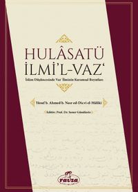 Hulasatü İlmi'l-Vaz & İslam Düşüncesinde Vaz' İlminin Kuramsal Boyutları