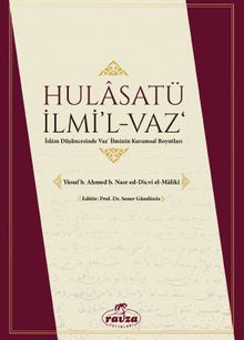 Hulasatü İlmi'l-Vaz & İslam Düşüncesinde Vaz' İlminin Kuramsal Boyutları