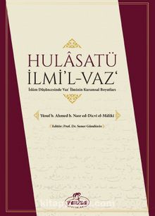 Hulasatü İlmi’l-Vaz & İslam Düşüncesinde Vaz' İlminin Kuramsal Boyutları - Yusuf ed-Dicvi