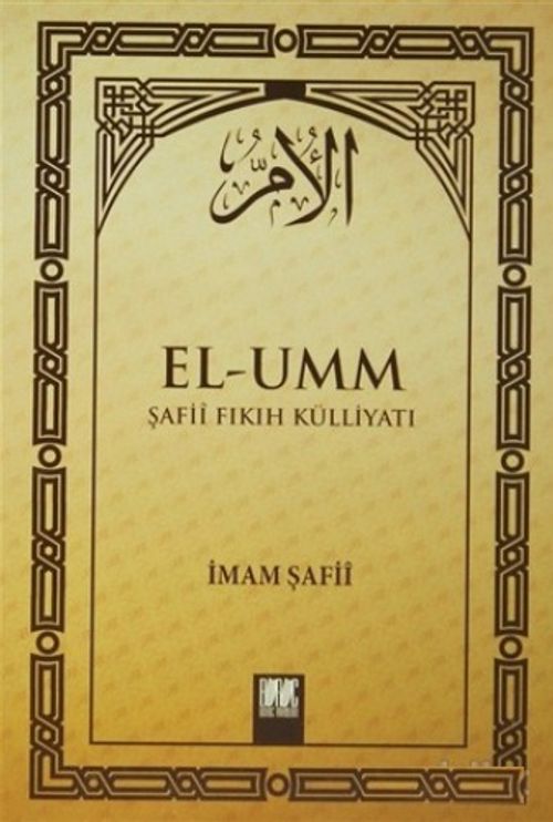 El-Umm 3