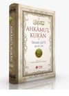Ahkamul Kuran