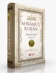 Ahkamul Kuran - İmam Beyhaki
