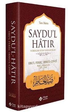 Saydul Hatır Tam Metin  (Yüreklere Hitap Eden Satırlar) - Ebul Ferec İbnul Cevzi