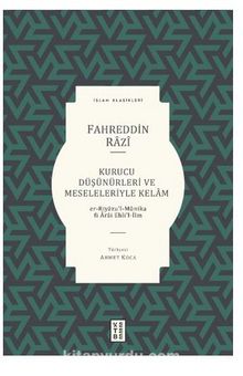 Kurucu Düşünürleri ve Meseleleriyle Kelam / Er-Riyazu’l-Munika Fi Arai Ehli’l-İlm - Fahreddin er-Râzî