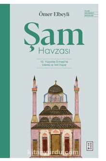 Şam Havzası / 10. Yüzyılda Dımaşk’ta Ulema ve İlmi Hayat - Ömer  Elbeyli