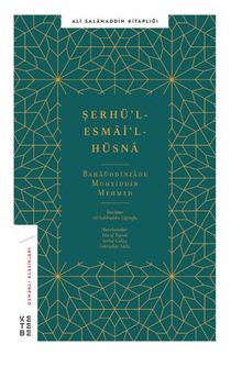 Şerhü'l-Esma'i'l-Hüsna - Bahaüddinzade Muhyiddin  Mehmed