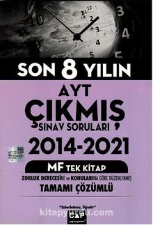 AYT MF Tek Kitap Son 8 Yılın Çıkmış Soruları - Kolektif